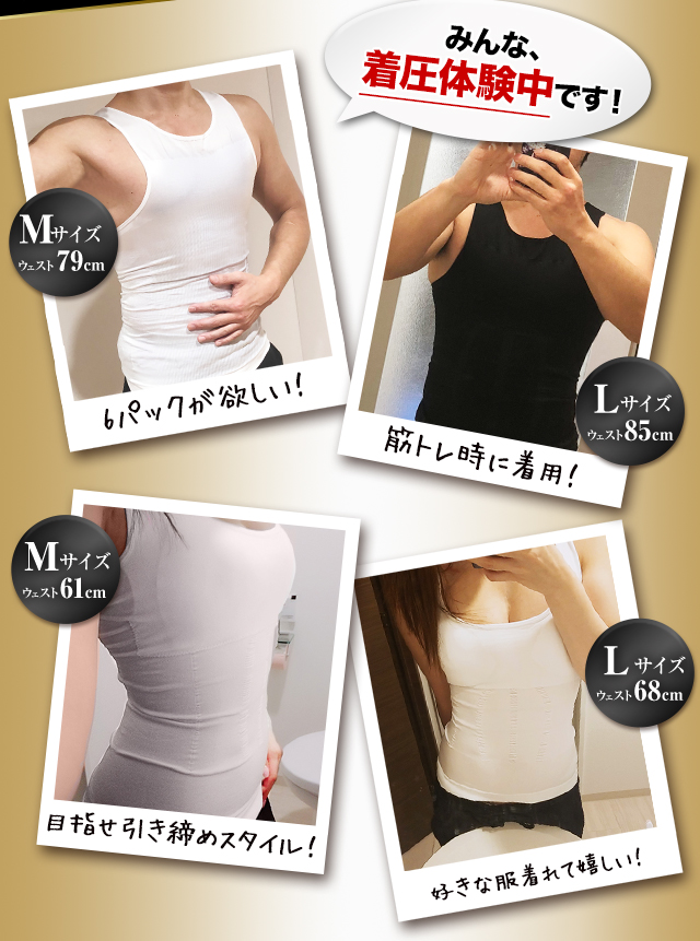 Mサイズ 福々しい タンクトップ